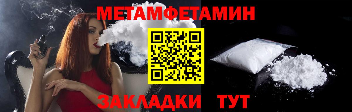 АМФ Premium Советская Гавань