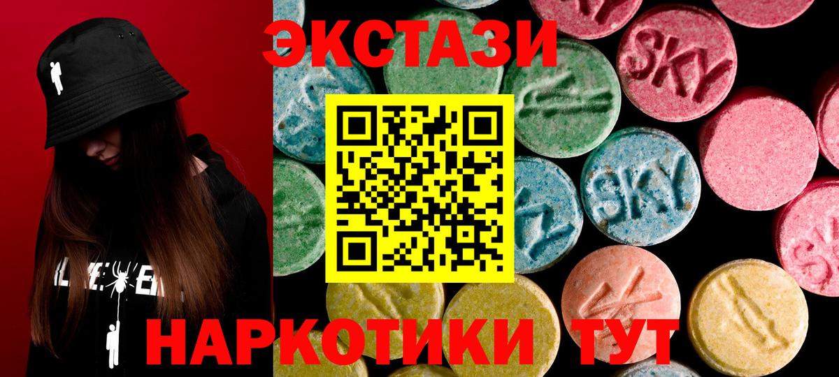 Ecstasy Philipp Plein Советская Гавань
