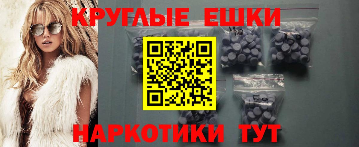 Экстази бентли  Экстази  Вход с VPN  Советская Гавань  Экстази XTC 