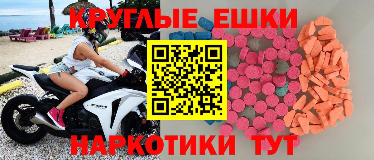 Конопля  ЭКСТАЗИ  Купить наркотик  Меф   Советская Гавань  Вход с VPN  A PVP СК   ГАШ 