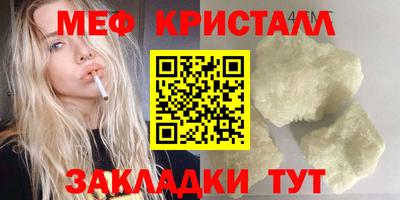 скорость mdpv Обнинск