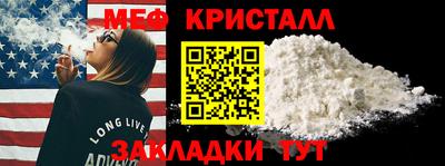 mdma Обь