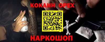 марки nbome Первоуральск