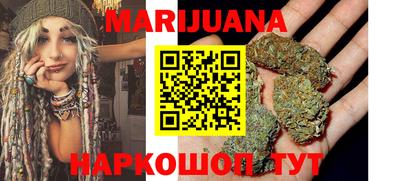 марихуана Пенза