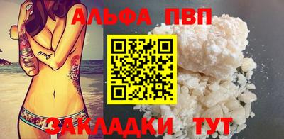 сатива Нягань