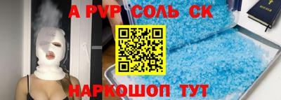 сатива Нягань