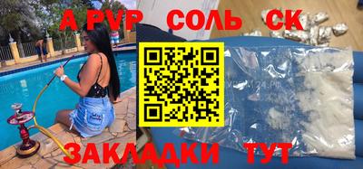 сатива Нягань