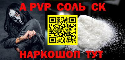 сатива Нягань