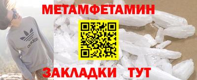 mdma Обь