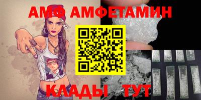 сатива Нягань