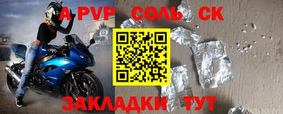 сатива Нягань