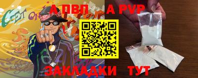 скорость mdpv Обнинск