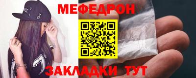 скорость mdpv Обнинск