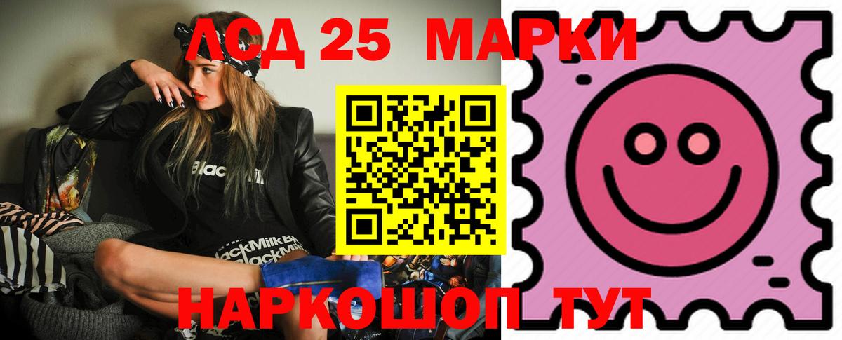 Советская Гавань  МЕГА рабочий сайт  Лсд 25 экстази кислота  Вход с VPN  ЛСД экстази ecstasy 