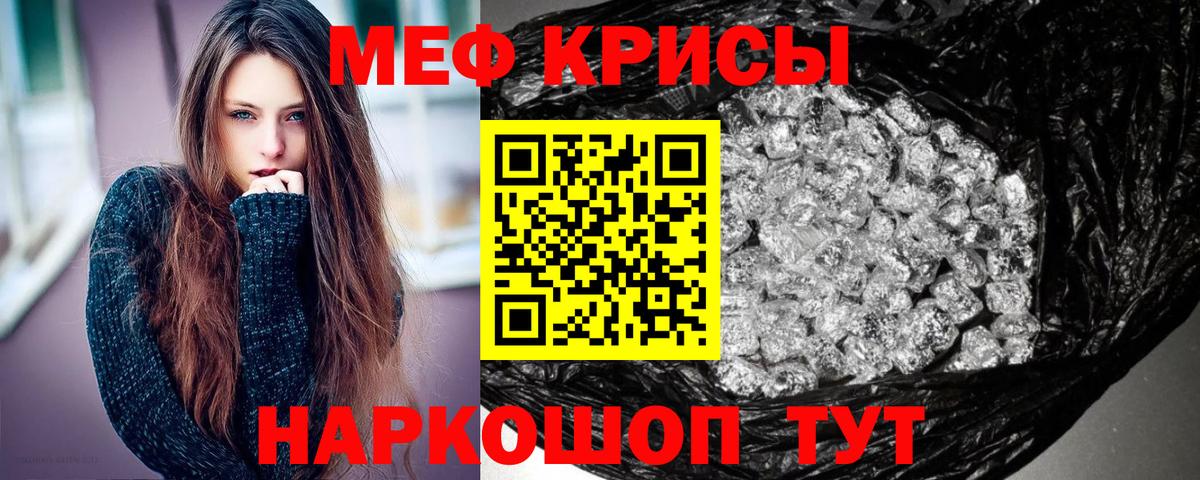 Советская Гавань  ОМГ ОМГ ссылка  Вход с VPN  МЯУ-МЯУ mephedrone  МЕФ  Меф 