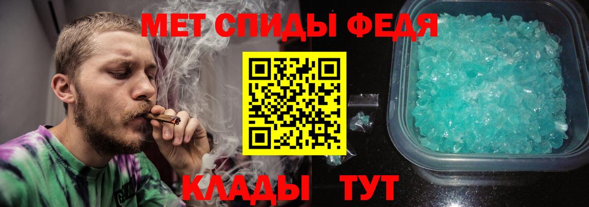 Кокаин Советская Гавань