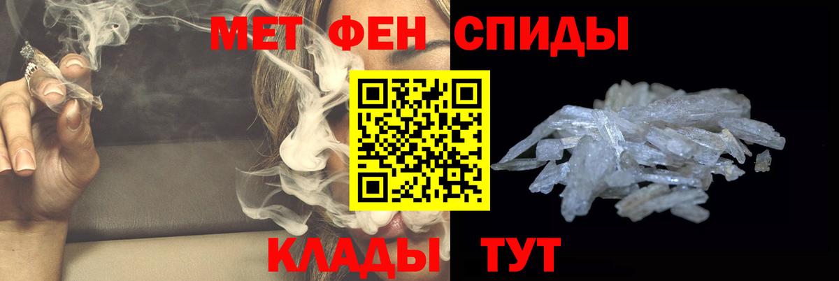 Советская Гавань  МЕТАМФЕТАМИН кристалл  МЕТАМФЕТАМИН кристалл  Вход с VPN 
