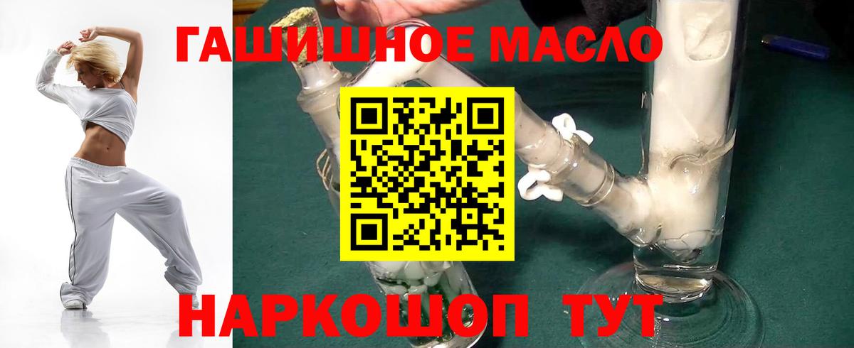 ТГК вейп Советская Гавань